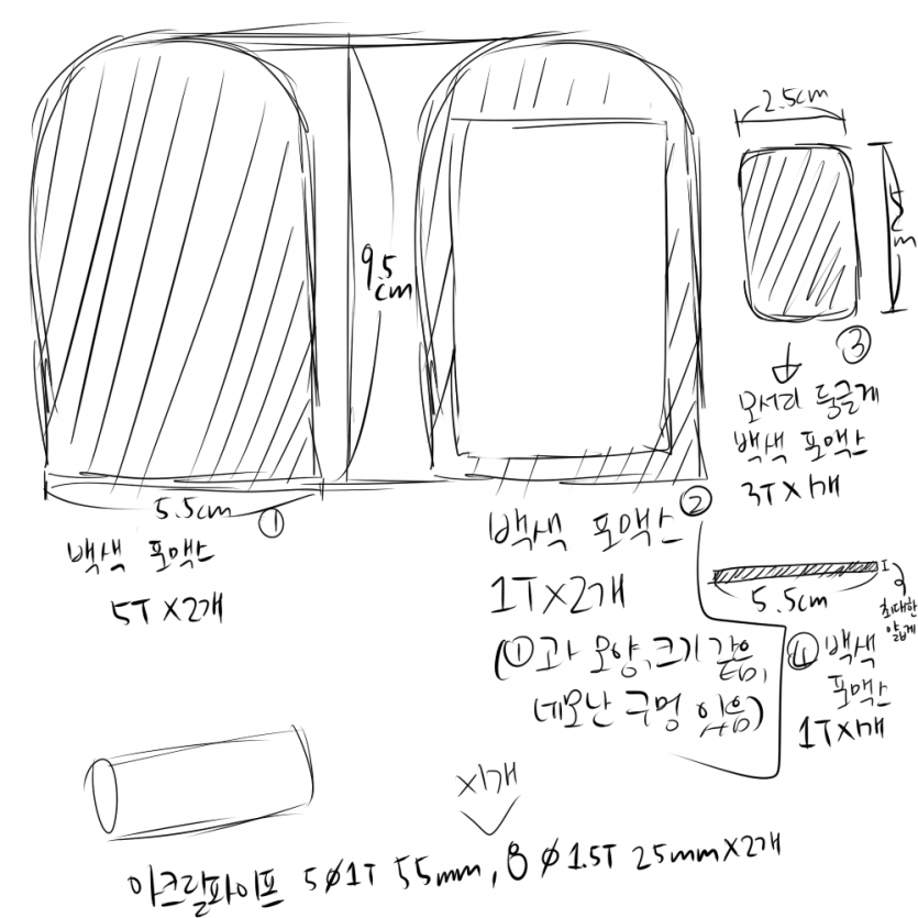 란CCM.png