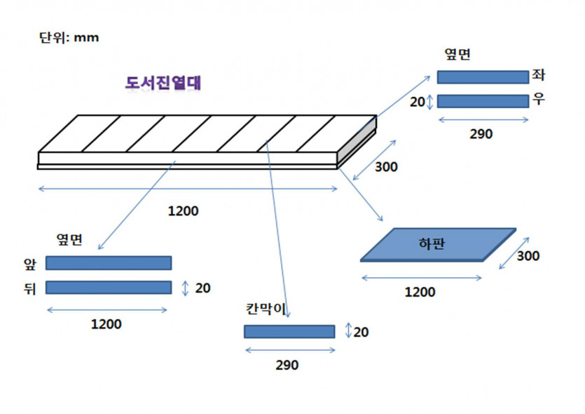 도서진열대001.jpg