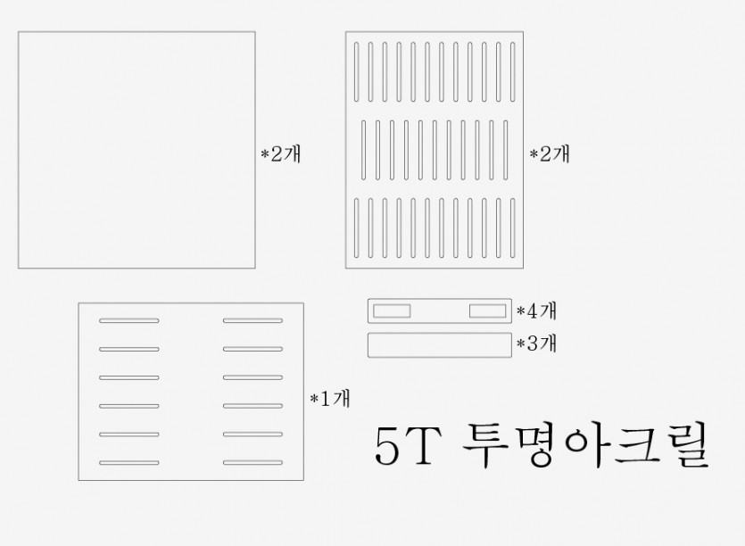 격리통이미지.jpg