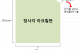 견적.png