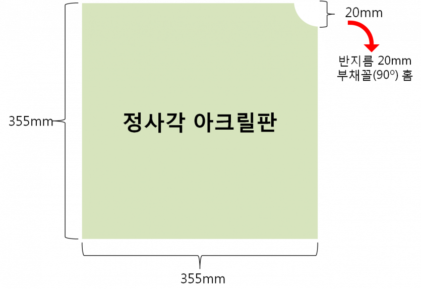 견적.png