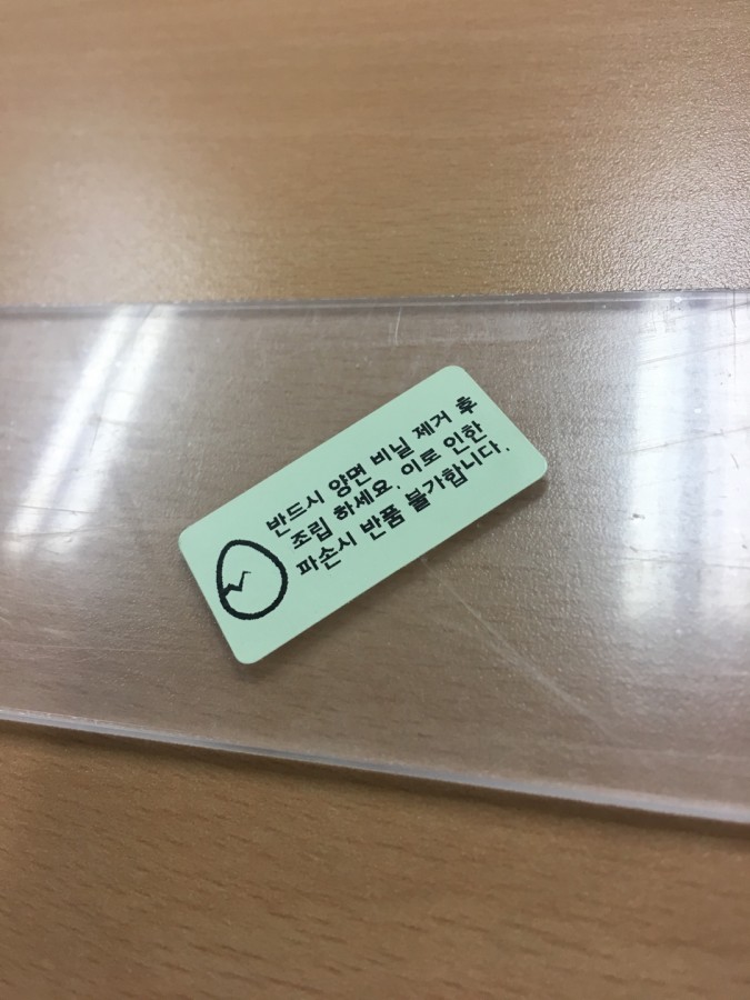 모스선반주의사항.jpg