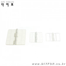 아크릴 경첩 (대,중,소)